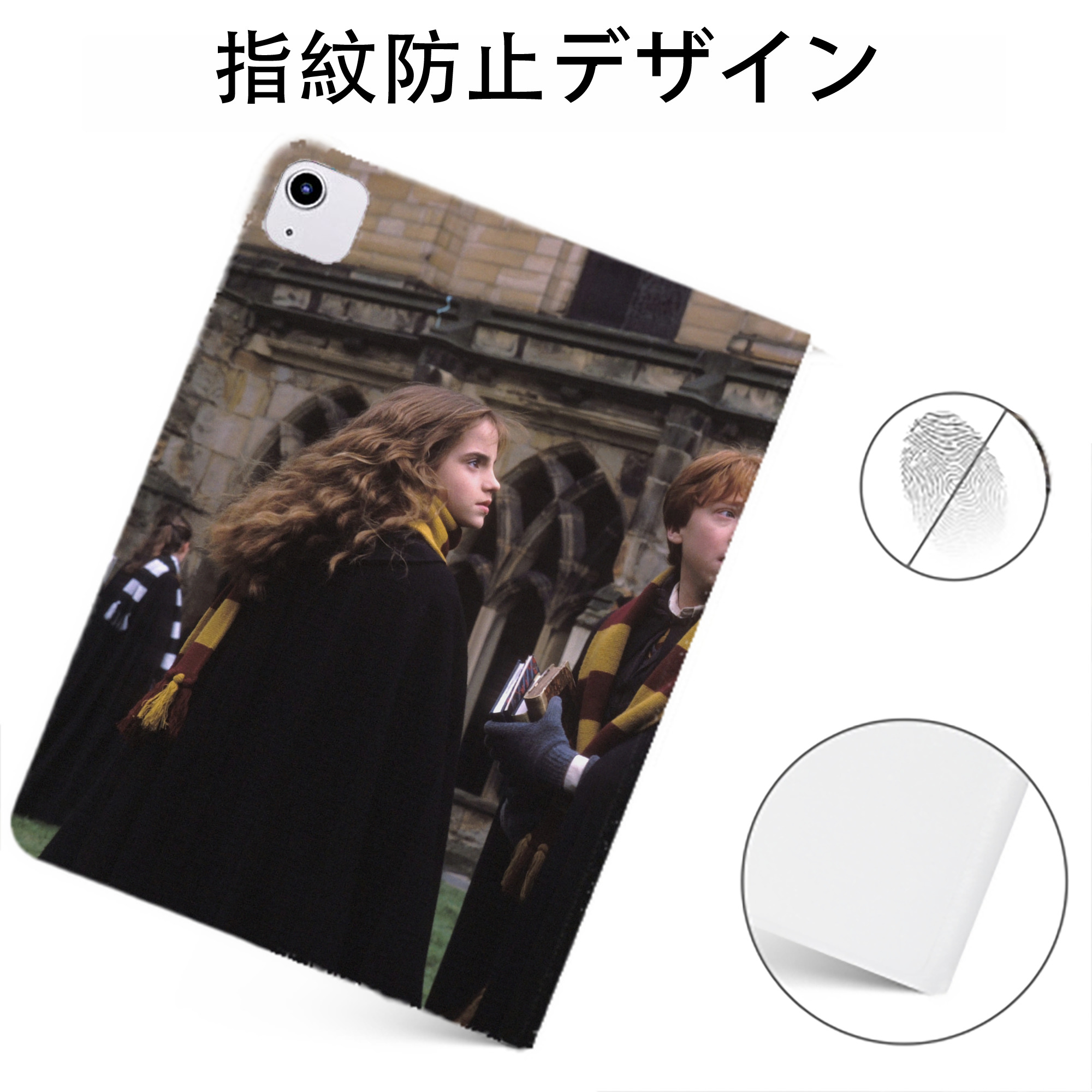 （画像用） Harry Potter ハリー・ポッターシリーズ IPadケース ペンホルダー付き ブックスタイルデザイン